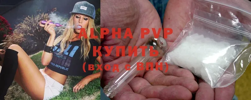 Alfa_PVP кристаллы  Родники 