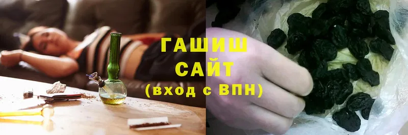 где купить наркоту  Родники  Гашиш индика сатива 