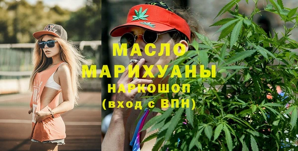 дистиллят марихуана Бронницы