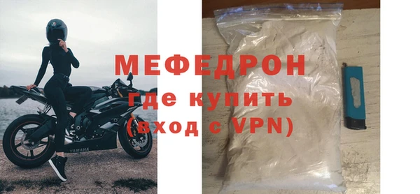 MDMA Premium VHQ Володарск