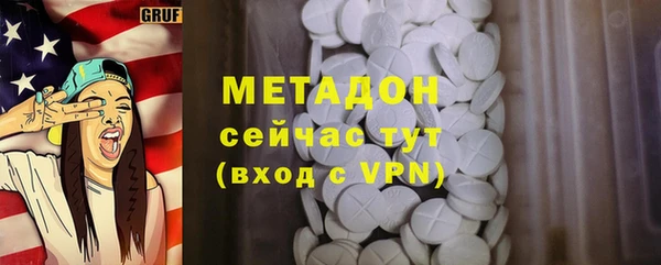 MDMA Premium VHQ Володарск