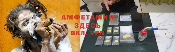 MDMA Premium VHQ Володарск