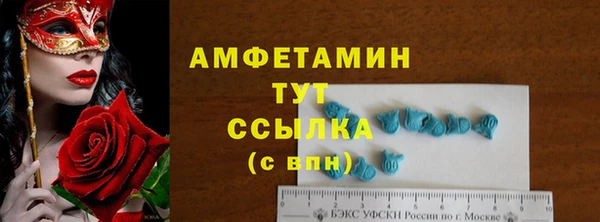 MDMA Premium VHQ Володарск