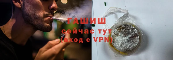 MDMA Premium VHQ Володарск