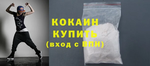 MDMA Premium VHQ Володарск