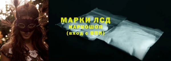 MDMA Premium VHQ Володарск